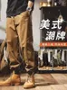 Men's Pants 2023 Fashionable Loose Sports Wear Resistant Workwear Casual Versatile Harlan Leggings