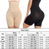 Taille ventre Shaper haute ceinture de ventre plat Stretch Shapewear gaine minceur culotte contrôle de l'abdomen femmes corps modélisation sangles 231214