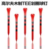 100st Professional Bamboo Golf Tees 5x Strong Than Wood Tee Red White Practice Game Ball Tee For Irons Drivers Hybrids 231213