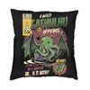 Travesseiro Cthulhu Grandes Antigos Damasco Capas Lovecraft Mythos Monstro Veludo Caso Nórdico Decoração de Casa