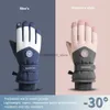 Ski Gloves 2023 Men Women 2-IN-1 Ski Gloves Snowboard Snow Winter Sports Warm Waterproof Windproof Skiing Waterproof Thermal Snow GlovesL23118