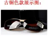 2023 new men's sunglasses driving women's anti-ultraviolet polarized glasses 8485