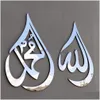 Stickers muraux Affiche d'art islamique Calligraphie arabe Ramadan 3D Acrylique Miroir Autocollant Musulman Décoration de la maison pour salon 210308 Dhllq