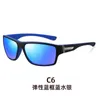 New Men's Polarized Sunglasses, Windproof and Sandproof Sports, Riding Sunglasses, Driving and Driving Night Vision Glasses