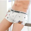 Mutande Comodi Boxer da uomo Intimo Pantaloni ad angolo piatto Mutandine di seta di ghiaccio Boxer Lingerie Mutandine Bauli