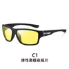 New Men's Polarized Sunglasses, Windproof and Sandproof Sports, Riding Sunglasses, Driving and Driving Night Vision Glasses