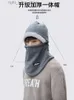 Ball Caps Winter Warm Cycling Caps Ski Windproof Cap Outdoor Sports Cycling Face Mask Plush Warm Men Women Hat Thickened Headgear Warm Hat YQ231214