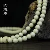 Bracelet Abelia en bois de dragon à 6 pétales pour femmes, fait à la main, matériaux anciens, 108 perles de bouddha