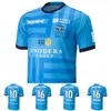 فريق النادي J1 League Yokohama Soccer 50 Keijiro Ogawa Jersey 23 24 Mans 20 Shion Inoue 31 Marcelo Ryan 33 Tomoki Kondo 26 Kotaro Hayashi Football Shirt kits onmort