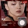 Blush Girlcult Lip Cream Amusement Park Dream Cyber ​​Liaozhai Four Great Inventions Series Lip Cream Eye Shadow Blush 231214