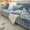 Chair Covers Thicken Sofa Covers Rabbit Plush Sofa Towels Non-slip Couch Slipcover Soild Color Universal Sofa Mat For Living Room Modern Home 231213