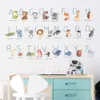 Autocollants muraux aquarelle animaux de dessin animé ABC Alphabet, pour chambre d'enfants, chambre à coucher, jardin d'enfants, sparadrap muraux décoratifs, papier peint mural