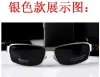 2023 new men's sunglasses driving women's anti-ultraviolet polarized glasses 8485