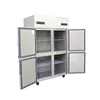 Four-door refrigerator, freezer, commercial kitchen equipment, all steel and copper microcomputer, superior performance, safe and reliable,1200*700*1950