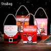 ギフトラップStobag-Christmas Eve Packaging Box Smallギフト