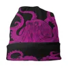 ベレットヴィンテージタコの頭蓋骨ビーニー帽子の触手squid cthulhu hip autumn winter streetキャップ大人の夏の温かいボンネットニット帽子