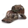 Multi Color Camouflage Baseball Cap för kvinnors utomhussportsolskal för mäns taktiska militära camping toppade mössa