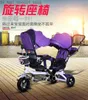 Poussettes # Anti UV parasol jumeaux bébé poussette Double Tricycle chariot rotatif siège pivotant landaus deux landau Double poussette Q231215