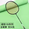 Badminton String Ultralight 10U 54g Professioneel Full Carbon Racket N90III Bespannen Racket 30 LBS met Handvatten en Tas G5 231214