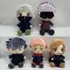 Großhandel 20cm japanische Anime Jujutsu Kaisen Fluch Schlacht Ragdoll Plüschtierpuppe