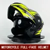 Мотоциклетные шлемы с двойными линзами и внутренним солнцезащитным козырьком, доступный для всех, полнолицевой шлем 231214