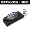 Sunglasses Women Men Portable Folding Reading Glasses Keychain Radiation Anti Blue Light Eyewear With Storage Bag 1.0 To 4.0