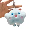 Keychains Plush Star Cute Smiling Pompom Keyrings Wholesale Girls Sweet Car Furry Doll Keys