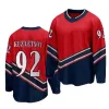 Camisa de hóquei PERSONALIZADA Washington Connor McMichael Aliaksei Protas Nicklas Backstrom T.J. Oshie Beck Malenstyn Martin Fehervary Nick Jensen Ra