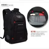 School Bags Military knife quality mens backpack large capacity waterproof outdoor travel business laptop bag student 231215