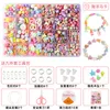 500 pièces bricolage fait à la main perles jouet pour enfants créatif perles d'espacement en vrac artisanat fabrication Bracelet collier bijoux Kit fille jouet cadeau kids girls