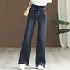 Женские джинсы с тугими джинсами с высокой талией корейская уличная одежда женская женская брюки Y2K модная тенденция мама зима 231214