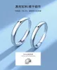 Anillos de boda Anillo de pareja de plata de ley S925 Anillo liso y sencillo El anillo de pareja de plata de ley es una combinación perfecta con apertura ajustable r 231214