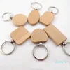 6 Designs Blank Truy Key Chain Rectangle Heart Round DIY Carving Keyring Wood Keychain Taggar gåvor