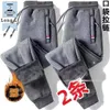 Pantalons pour hommes automne hiver peluche épaissi sport pour hommes chaud décontracté Joggers Leggings amples pantalons de survêtement 231215