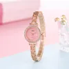 Women's high-quality delicate temperament small dial fritillaria surface casual simple fashion waterproof quartz watch