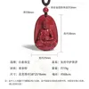 Pendant Necklaces Cinnabar Men's And Women's Zodiac Guardian Amulet Benmingnian Advanced Gift Wealth-making Is Safe