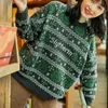 Maglioni da donna Manico per maglione Y2K Lavorazione a maglia Temperatura di presentazione Top a righe larghe 231214