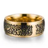 Na moda dos homens mulheres de aço inoxidável alcorão messager anéis vintage islâmico halal palavras bague árabe drop295e