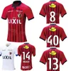 Man J1 Kashima Antlers 5 SEKIGAWA Maglia da calcio 2023 24 Club Team 8 DOI 14 HIGUCHI 27 MATSUMURA 13 CHINEN 40 SUZUKI 37 KAKITA 21 PITUCA Maglia da calcio Kit uniforme