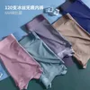 Underbyxor Ice Silk Mens underkläder Traceless One Piece Solid Color Breattable Antibacterial Quadrangle for Men