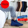 Herensokken 5 paren/partij Mannen Dikker Sokken Mode Winter Warm Koraal Fleece Pluizige Effen Kleur Slaap Mannelijke Bed Sokken Calcetines Verkopen 231215