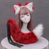 Simulazione creativa Animale Puntelli Cosplay Orecchie di cane Husky Fascia per capelli Set di coda di peluche Accessori per capelli per Halloween Natale