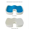 CushionDecorative Pillow Fashion Cushion Rebound Gel Pillow Car Office Chair Sofa Waist Coccyx Pain Relief Anti Hemorrhoids 45x35x7cm 231214