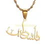 Collane con ciondolo Collana unisex con catena di parole Palestina Collana etnica con ornamenti per gioielli C9GF
