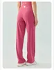 LU-1829 Women Skintight Fitness Yoga Pants Loose Wide Leg Pants High Waist Drawstring Pants Casual Sports Pants