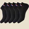Men's Socks 1/5Pairs Summer Cotton Man Short Invisible Casual Comfortable Breathable Ankle Sock Thin Sport Sweat Absorption