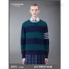 2023 Tom Classic 4 listrado masculino Merino velo jacquard camisa de malha com gola redonda verde escuro