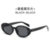 Designer Celina New Triumphal Arch Oval Small Frame Women's Sunglasses Trend Rice Nails Fashion Versatile Sunglasses Women