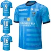 Club 23 24 J1 League Yokohama Soccer Jerseys Equipo para hombre 31 RYAN 4 YURI 26 HAYASHI 20 INOUE 33 KONDO 15 ITO 7 YAMASHITA 50 OGAWA 10 CAPRINI Kits de camiseta de fútbol Uniforme