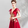 V-Neck Tulle 스윕 트레인 신부 들러리 드레스 A- 라인 신부 들러리의 금속 아플리케와 공식 드레스